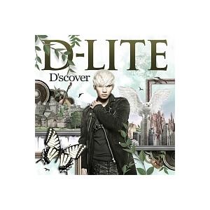 【中古】 D’scover D-LITE(from BIGBANG) [レンタル落ち] [CD]