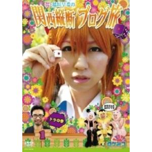 ●【中古】 ロケみつ (45巻セット) 稲垣早希...の商品画像