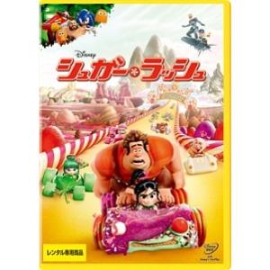 【中古】 シュガー・ラッシュ ＋ シュガー・ラッシュ オンライン (2巻セット) [レンタル落ち] [DVD]