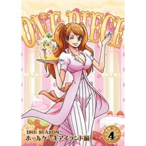 ●【中古】 ONE PIECE ワンピース 19thシーズン ホールケーキアイランド編 R-4 [レ...