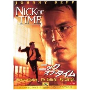 【中古】 ニック・オブ・タイム [レンタル落ち] [DVD]