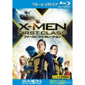 【中古】 X-MEN ファースト・ジェネレーショ...の商品画像