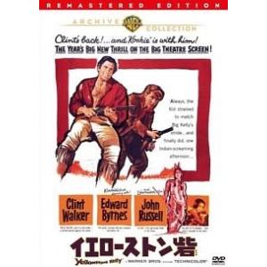 【中古】 イエローストン砦 [レンタル落ち] [DVD]