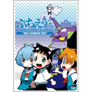 【中古】 ぷちえう゛ぁ (2巻セット) NICE...の商品画像