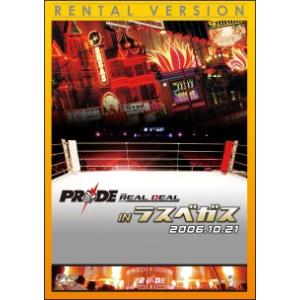 【中古】 PRIDE THE REAL DEAL IN ラスベガス [レンタル落ち] [DVD]