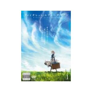●【中古】 【訳あり】 【2巻なし】 ヴァイオレット・エヴァーガーデン（8巻セット）TV版 1, 3...