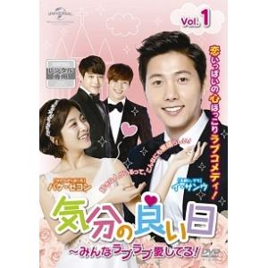 【中古】 気分の良い日 みんなラブラブ愛してる！ (33巻セット) 【字幕】 [レンタル落ち] [DVD]