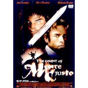 【中古】 モンテ クリスト-巌窟王- [レンタル落ち] [DVD]