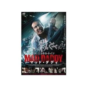 【中古】 マッド・ダディ [レンタル落ち] [DVD]の商品画像