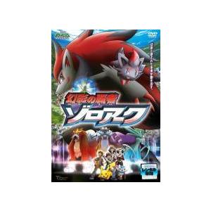 【中古】 劇場版 ポケットモンスター ダイヤモン...の商品画像