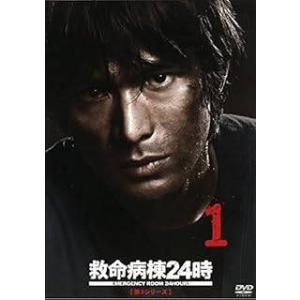 救命病棟24時 第3シリーズ DVDの買取情報