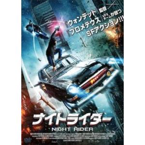 【中古】 ナイトライダー【字幕】 [レンタル落ち] [DVD]