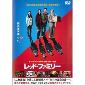 【中古】 レッド・ファミリー [レンタル落ち] [DVD]