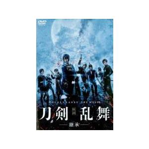 【中古】 映画 刀剣乱舞 継承 [レンタル落ち] [DVD]