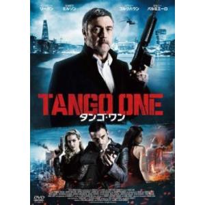 【中古】 タンゴ・ワン [レンタル落ち] [DVD]