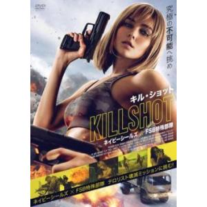 【中古】 キル・ショット ネイビーシールズ＆FSB特殊部隊 [レンタル落ち] [DVD]