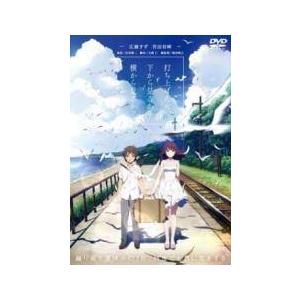 【中古】 打ち上げ花火、下から見るか？横から見るか？ [レンタル落ち] [DVD]
