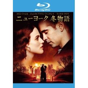 【中古】 ニューヨーク 冬物語 [レンタル落ち] [Blu-ray] [ブルーレイ]