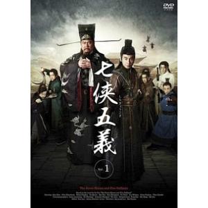 【中古】 七侠五義 (18巻セット) [レンタル落ち] [DVD]