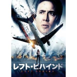 【中古】 レフト・ビハインド [レンタル落ち] [DVD]
