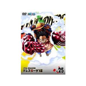 【中古】 ONE PIECE ワンピース 17thシーズン ドレスローザ編 R-25 [レンタル落ち] [DVD]