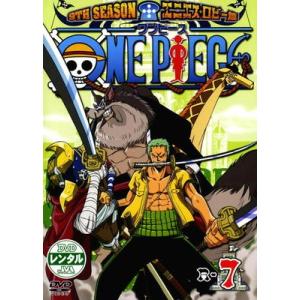 ●【中古】 ONE PIECE ワンピース 9THシーズン エニエス・ロビー篇 R-7 [レンタル落...