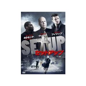 【中古】 セットアップ [レンタル落ち] [DVD]の商品画像