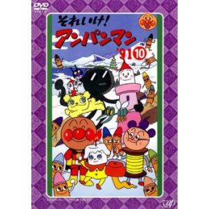 全巻セット【中古】DVD▼それいけ!アンパンマン ’92シリーズ(12枚セット)1 シリーズセレクション、2、3、4、5、6、7、8、9、10、11、12▽レンタル落ち それいけ!アンパンマン '92シリーズ 全12枚 1 シリーズ