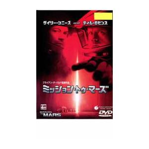 ミッション・トゥ・マーズ レンタル落ち 中古 DVD｜youing-ys2