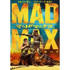 マッドマックス 怒りのデス・ロード レンタル落ち 中古 DVD｜遊ING城山店ヤフーショッピング店