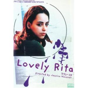 Lovely Rita【字幕】 中古 DVD