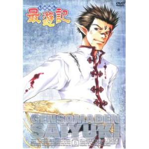 全巻セット【中古】DVD▼七つの海のティコ Tico&amp;Friends(9枚セット)第1話～第39話 最終話 レンタル落ち 七つの海のティコ Tico＆Friends 全9枚 第1話〜第39話 最終話