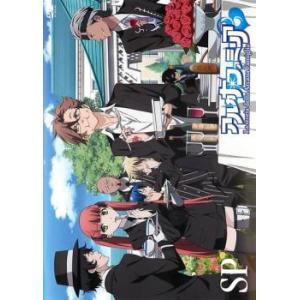 アルカナ・ファミリア スペシャルディスク La prima festa レンタル落ち 中古 DVD