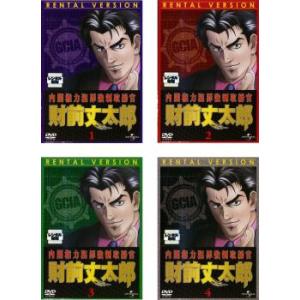 内閣権力犯罪強制取締官 財前丈太郎 全4枚 第1話〜第11話 最終 レンタル落ち 全巻セット 中古 ...