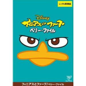 フィニアスとファーブ ペリー ディズニーの商品一覧 通販 Yahoo ショッピング