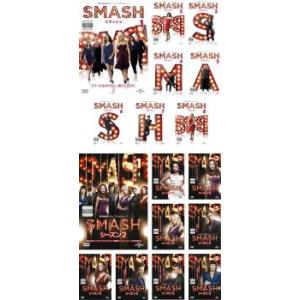 SMASH スマッシュ 全17枚 シーズン1、2 レンタル落ち 全巻セット 中古 DVD