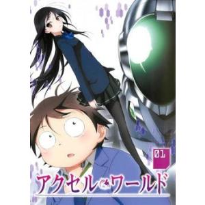 アクセルワールド Dvd 映像ソフト の商品一覧 通販 Yahoo ショッピング