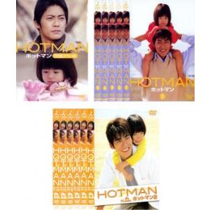 HOTMAN 全12枚 シーズン1、2 + ′04春スペシャル レンタル落ち 全巻セット 中古 ホッ...