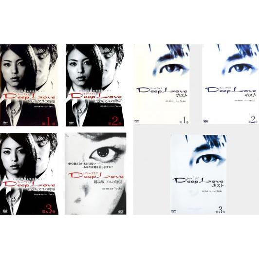 Deep Love アユの物語 全7枚 +劇場版+ ホスト レンタル落ち 全巻セット 中古 DVD