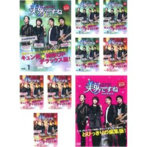 美男ですね 全6枚 第1話〜最終話 レンタル落ち 全巻セット 中古