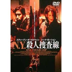 N.Y.殺人捜査線 レンタル落ち 中古 DVD