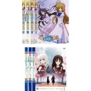 中古】 Go！プリンセスプリキュア(17巻セット)全16巻 ＋ ミュージカル