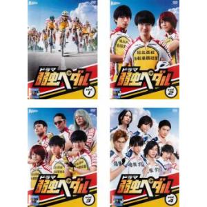 ドラマ 弱虫ペダル 全4枚 第1話〜第7話 最終 レンタル落ち 全巻セット 中古 DVD  東宝