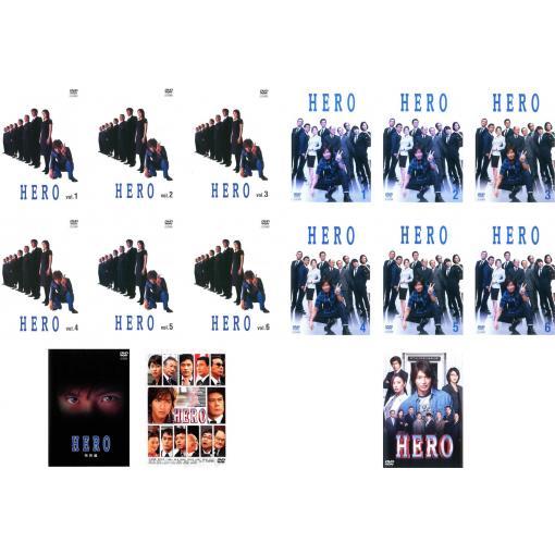 HERO 全15枚 2001年版 全6巻 + 2014年版 全6巻 + 特別編 + 劇場版 2巻 レ...