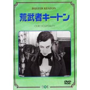 荒武者キートン【字幕】 中古 DVD