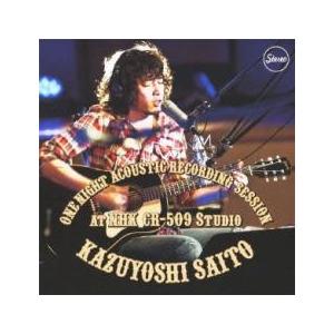 ONE NIGHT ACOUSTIC RECORDING SESSION AT NHK CR-509...