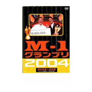 M-1 グランプリ 2004 完全版 レンタル落ち 中古 DVD｜遊ING城山店ヤフーショッピング店