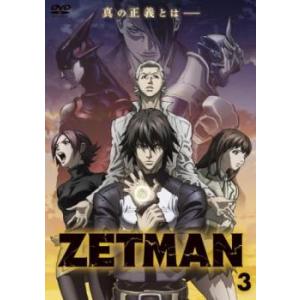 ZETMAN 3(第6話、第7話) レンタル落ち 中古 DVD