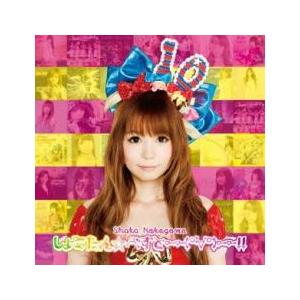 しょこたん☆べすとーー °∀° ーー!! 通常盤 2CD レンタル落ち 中古 CD