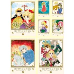 全巻セット【中古】DVD▼ふしぎ星の☆ふたご姫(26枚セット)第1期 全13巻 + Gyu! 全13巻▽レンタル落ち Amazon.co.jp: ふしぎ星のふたご姫 Gyu 全13巻 DVD : パソコン